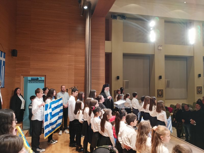 Γιορτή 25ης Μαρτίου Κατηχητικών Συνάξεων Δράμας